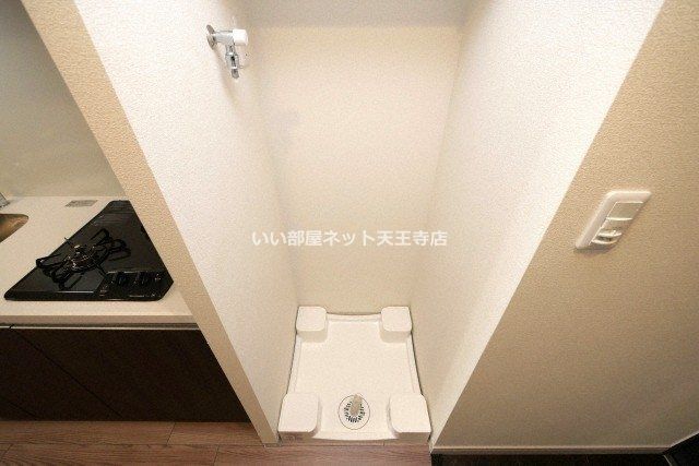 近くのデイリーカナートまで413m（徒歩6分）