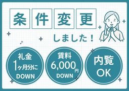 アストラルグラミ阿倍野の間取り画像
