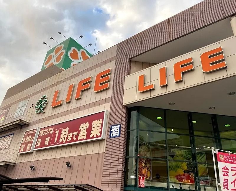 近くのコノミヤ南田辺店まで3,275m(徒歩41分)