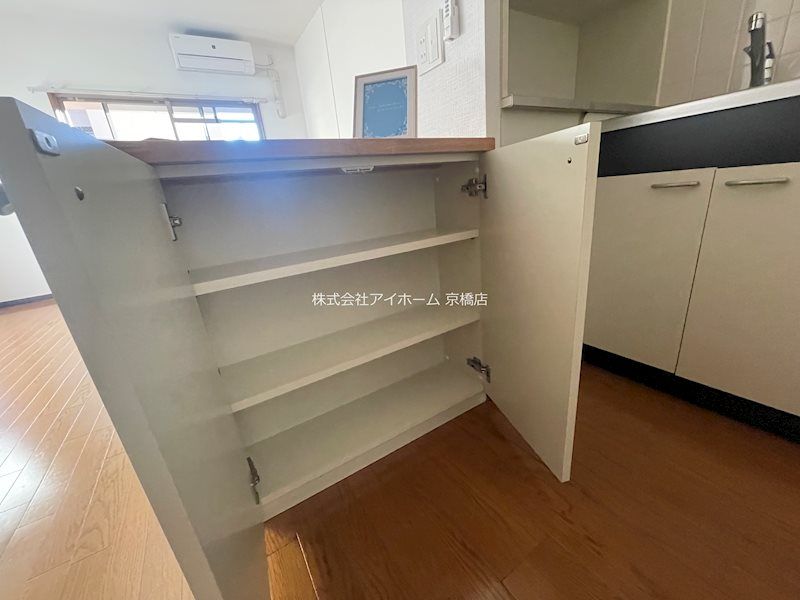 収納