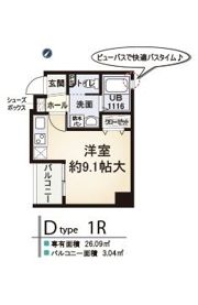 カーサヴィヴァーチェの間取り画像