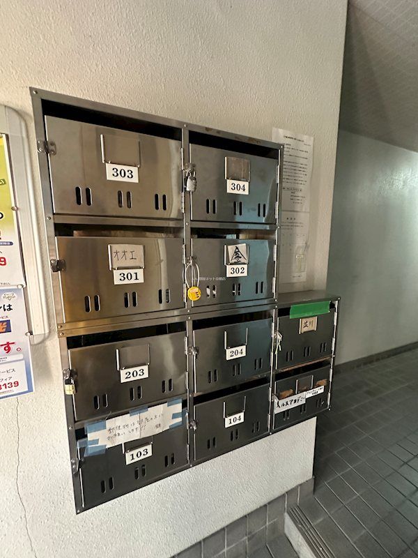 その他