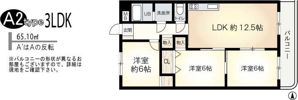 ブルースカイの間取り画像