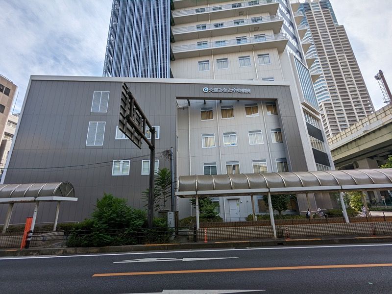 近くの大阪みなと中央病院まで813m（徒歩11分）