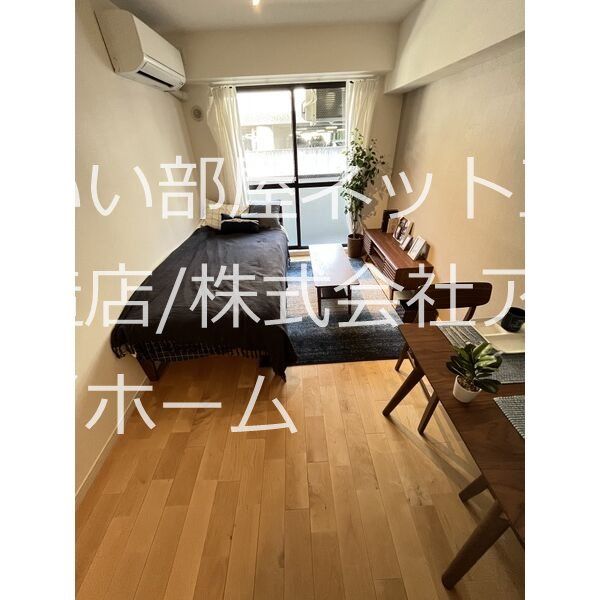 リビング