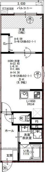 EIJU牧野駅前Aの間取り画像