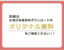 オックスフォード今川の間取り画像