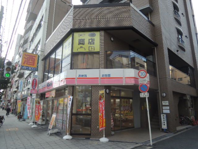 近くのオリジン弁当まで550m(徒歩7分)