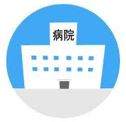 西牧医院が至近
