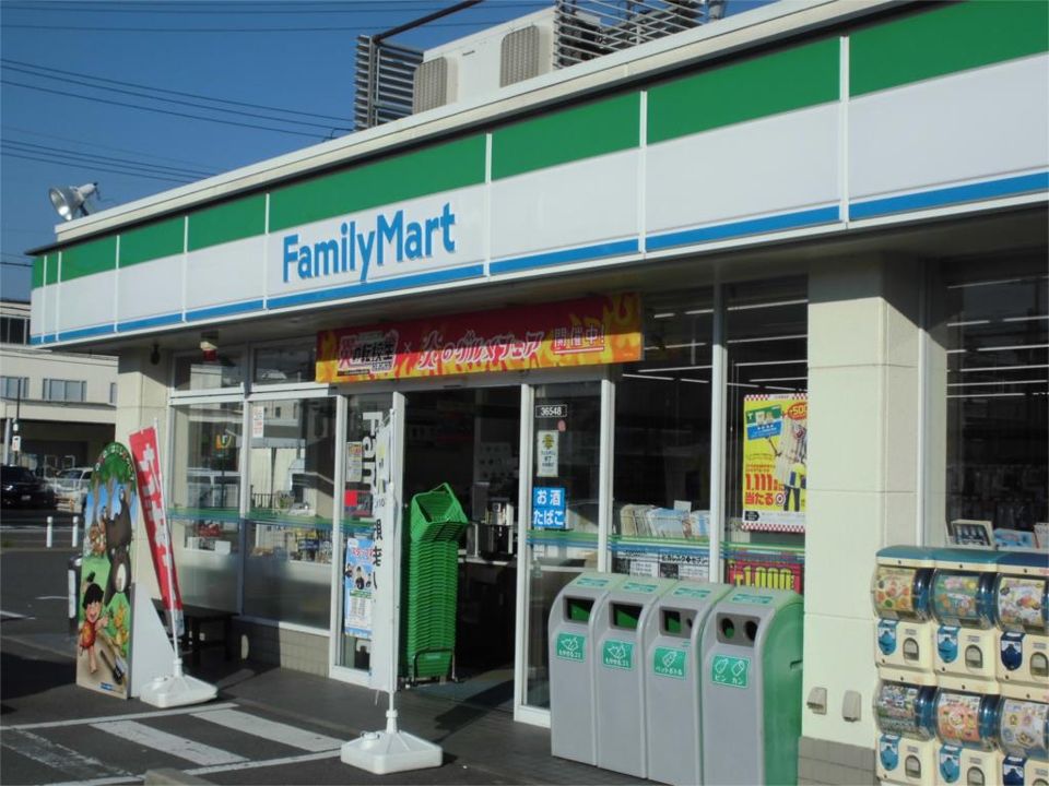 近くのファミリーマート 中新開二丁目店まで248m（徒歩4分）