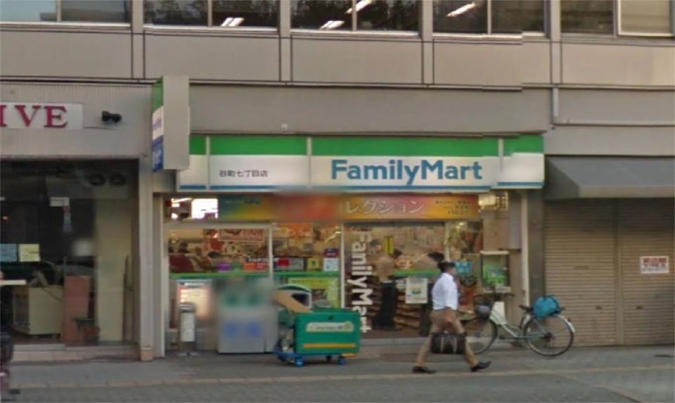近くのファミリーマート 谷町九丁目店まで64m（徒歩1分）