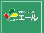 近くのニューエールまで124m(徒歩2分)