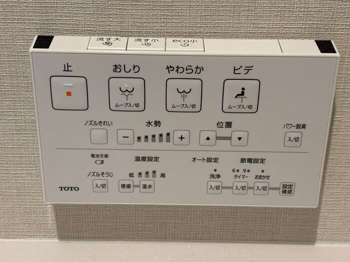 トイレ