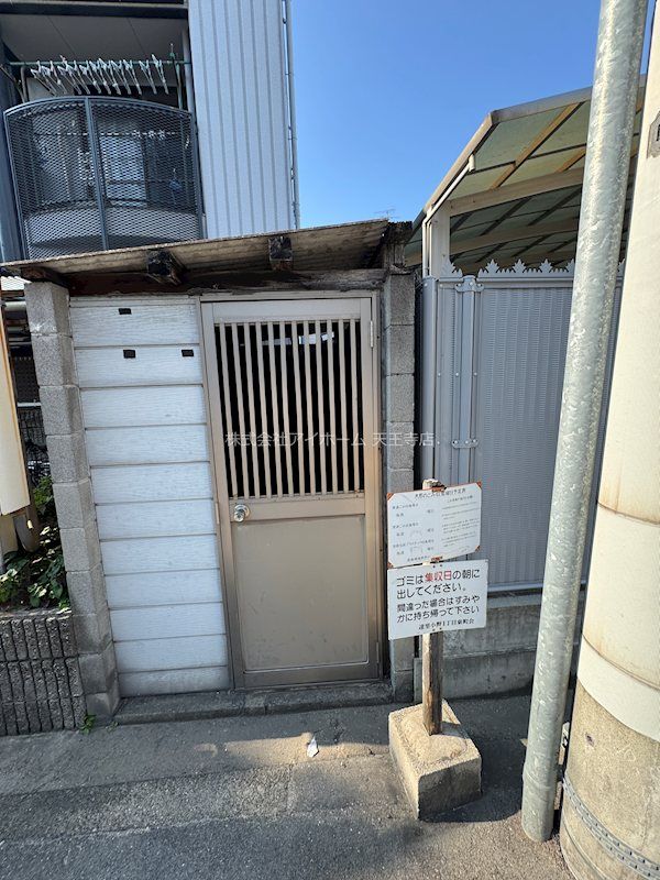 近くの住吉山之内郵便局まで319m（徒歩4分）
