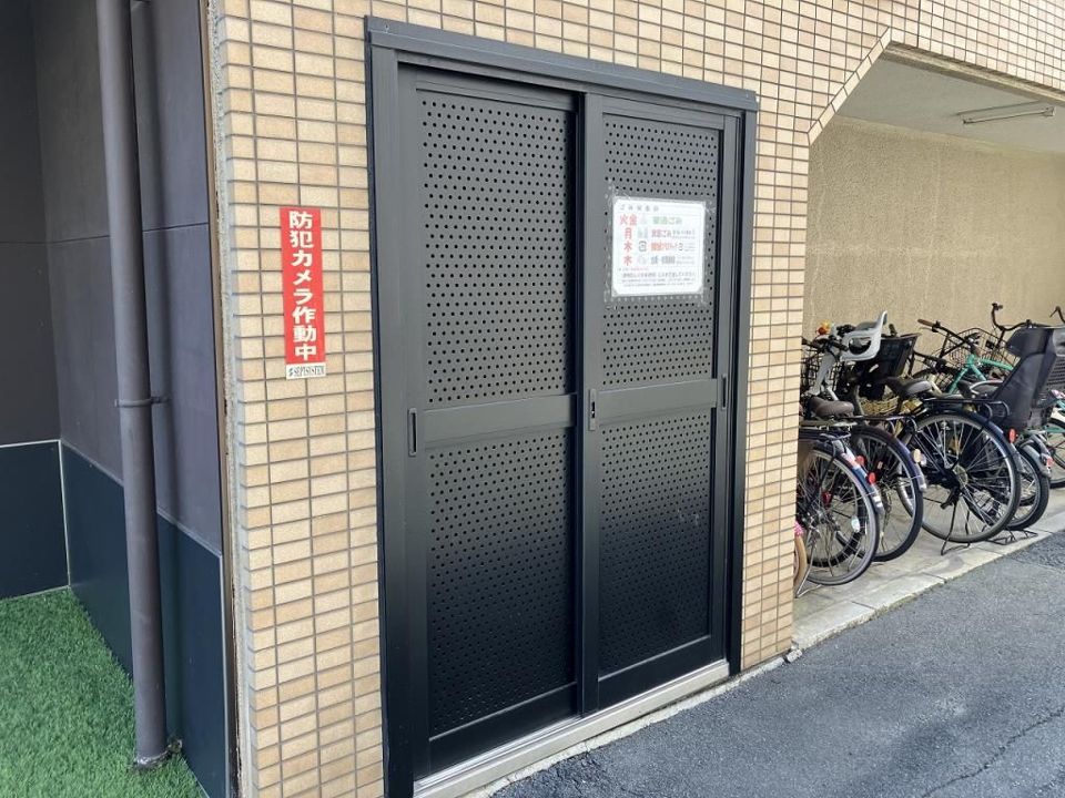 その他