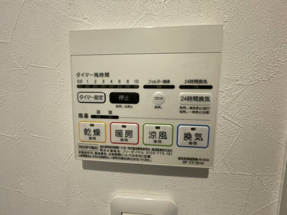バスルーム