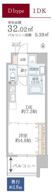 ATKレジデンスなんばの間取り画像