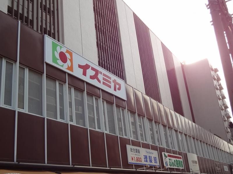 近くのイズミヤ 平野店まで265m（徒歩4分）