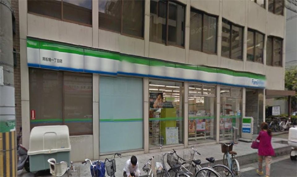 近くのファミリーマート 南船場一丁目店まで1,582m（徒歩20分）