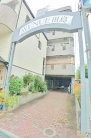 アベニュー田島の外観画像