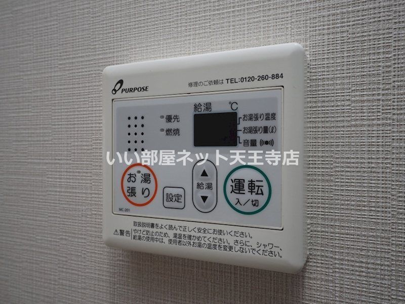 近くのセブンイレブン 大阪沢之町2丁目店まで701m（徒歩9分）