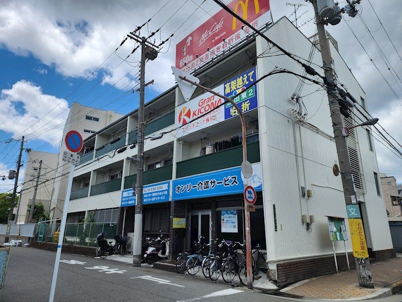 外観