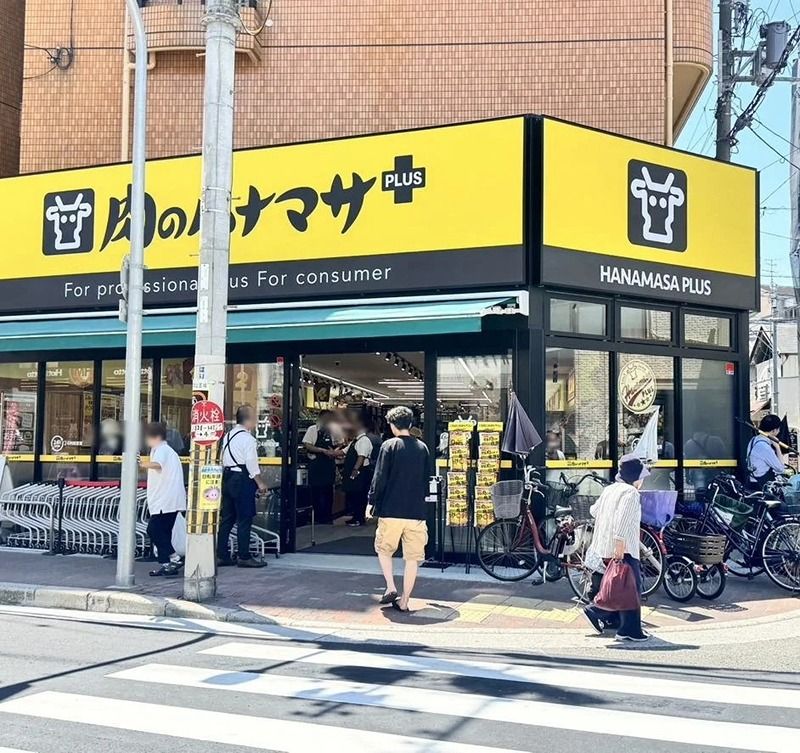 近くのローソン 山之内一丁目店まで509m（徒歩7分）