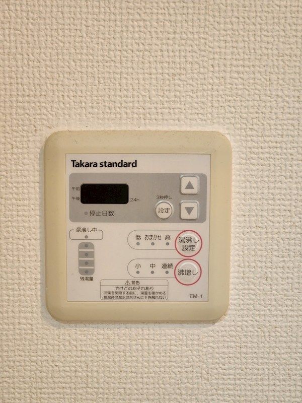 その他