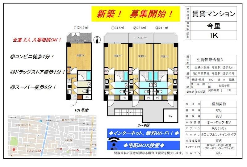その他