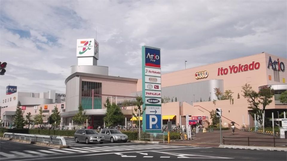 近くのイトーヨーカドー アリオ八尾店まで1,156m（徒歩15分）