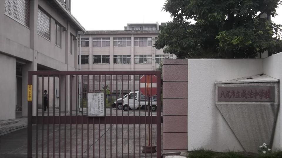 近くの八尾市立成法中学校まで1,061m(徒歩14分)