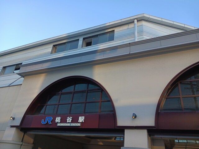近くのJR桃谷駅まで400m(徒歩5分)