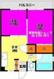 スカイメゾンの間取り画像