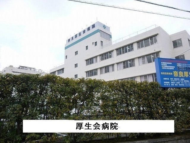 近くの厚生会病院まで850m(徒歩11分)