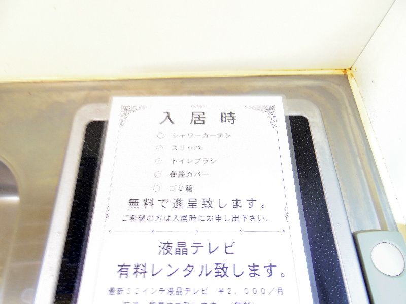 キッチン