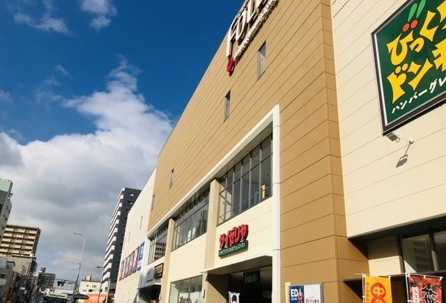 近くのフォレオ大阪ドーム店まで950m(徒歩12分)