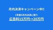 セイワパレス大手前西の間取り画像