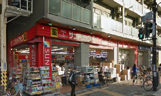 近くのサンドラッグ 今里店まで75m（徒歩1分）