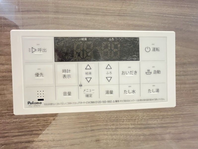 その他