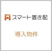 S-FORT桜川の間取り画像