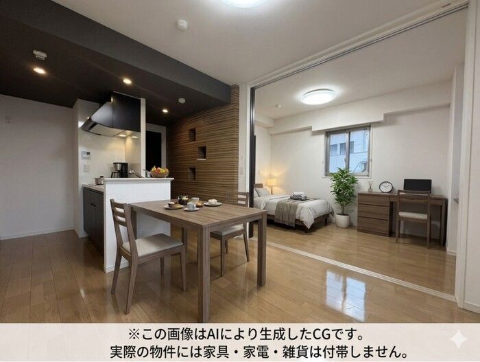 リビング