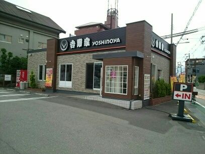 近くの吉野家様まで190m(徒歩3分)