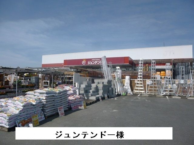 近くのジュンテンドーまで450m(徒歩6分)