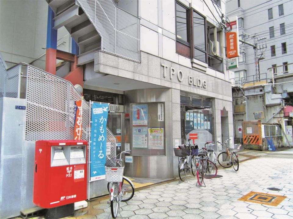 近くの大阪玉造郵便局まで412m（徒歩6分）
