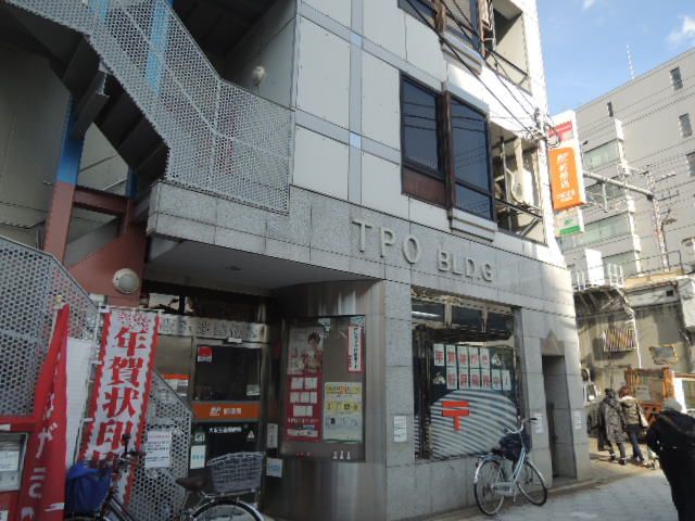 近くの大阪玉造郵便局まで452m(徒歩6分)