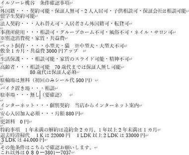 その他
