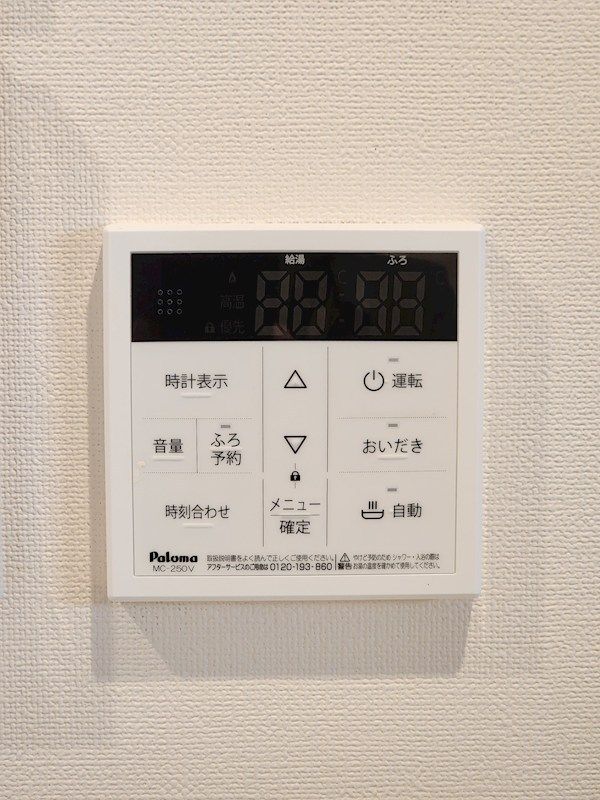 その他