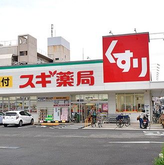 近くの平野加美西郵便局まで230m(徒歩3分)