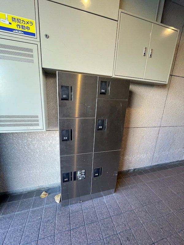 その他