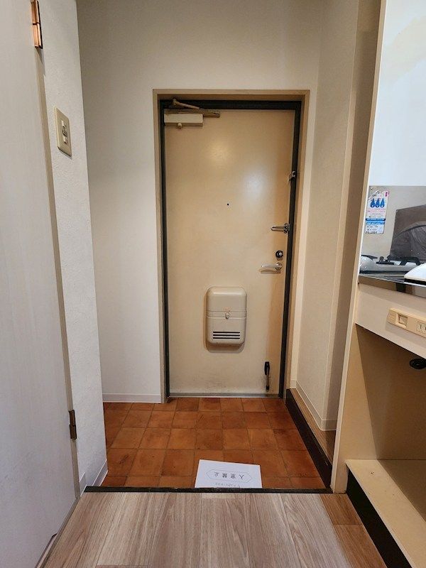 近くのホーム大工センター中山まで1,155m(徒歩15分)